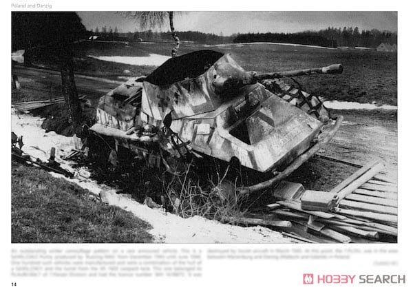 東部戦線装甲車両 1号1945年 (書籍) 商品画像4