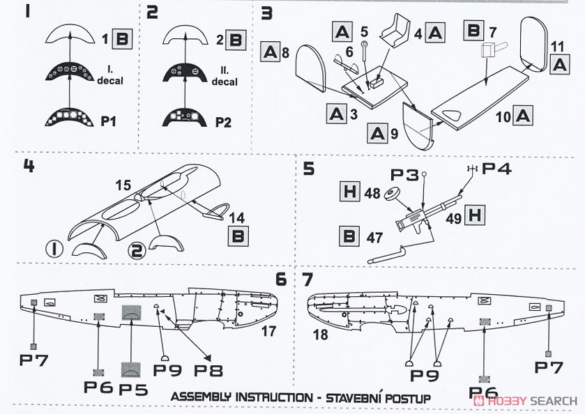 フェアリーIIIF Mk.II & Mk.IVM/A 「アイルランド、エジプト、ソ連仕様」 (プラモデル) 設計図1
