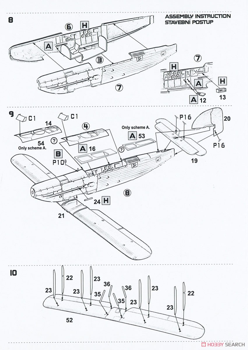 フェアリーIIIF Mk.II & Mk.IVM/A 「アイルランド、エジプト、ソ連仕様」 (プラモデル) 設計図2