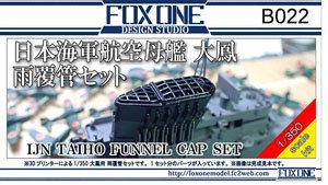 IJN Taiho Funnel Cap Set (Plastic model)