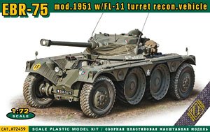 EBR-75 1951年型 (FL-11砲塔搭載) 偵察戦闘車 (プラモデル)
