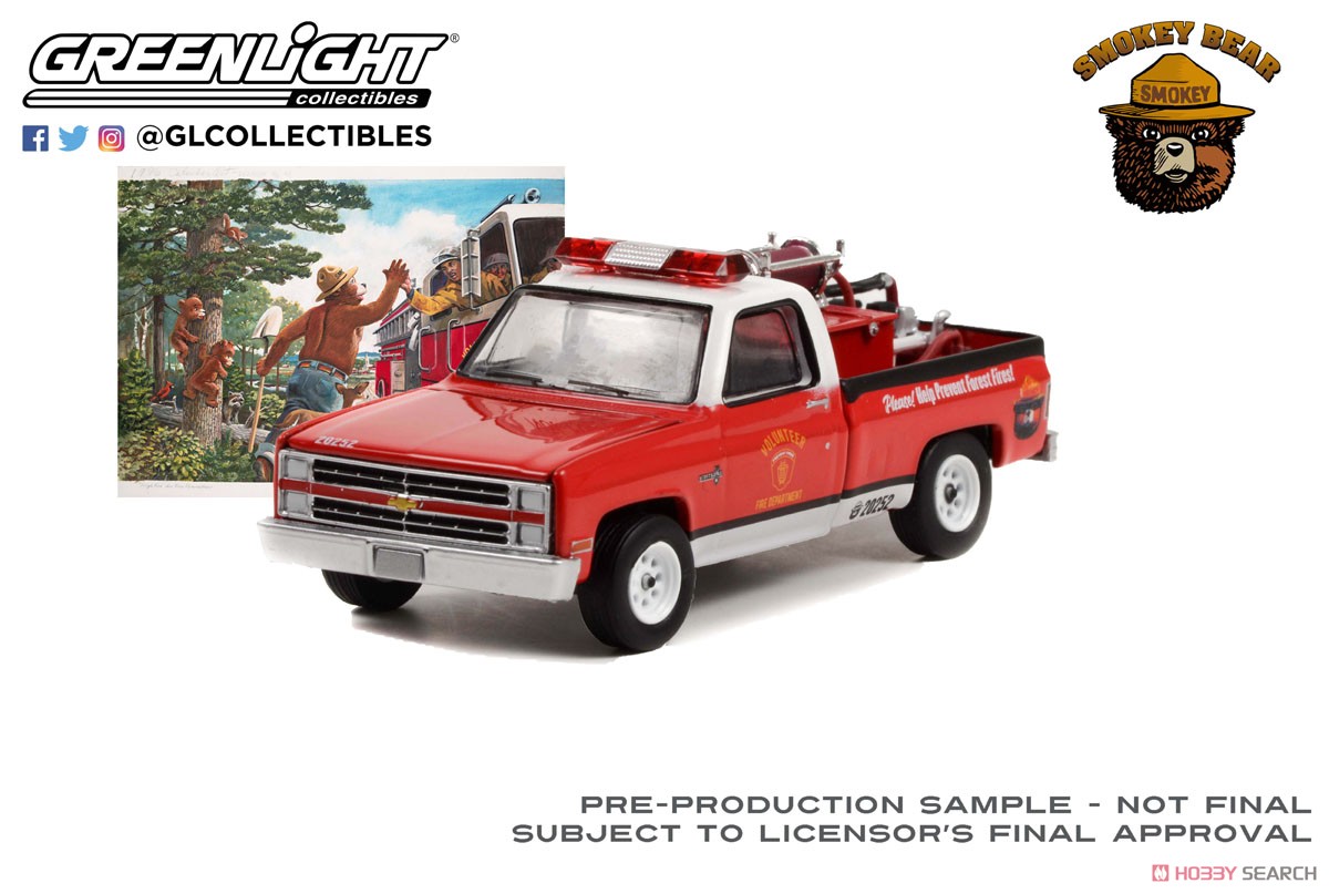 Smokey Bear Series 1 (ミニカー) 商品画像6