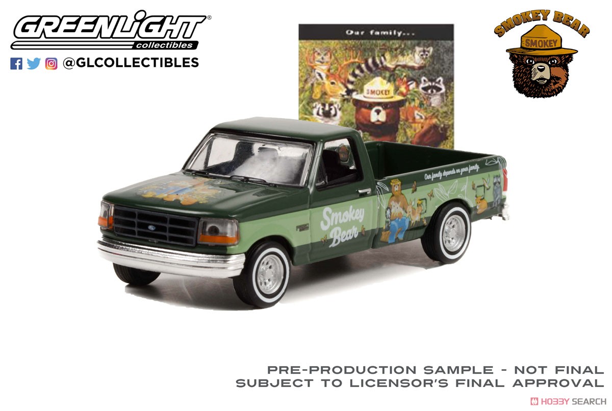 Smokey Bear Series 1 (ミニカー) 商品画像7