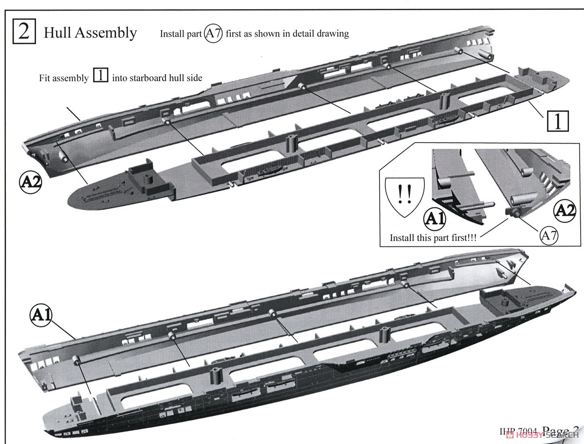 イギリス海軍 空母 HMS シーシュース 1946年 (プラモデル) 設計図2