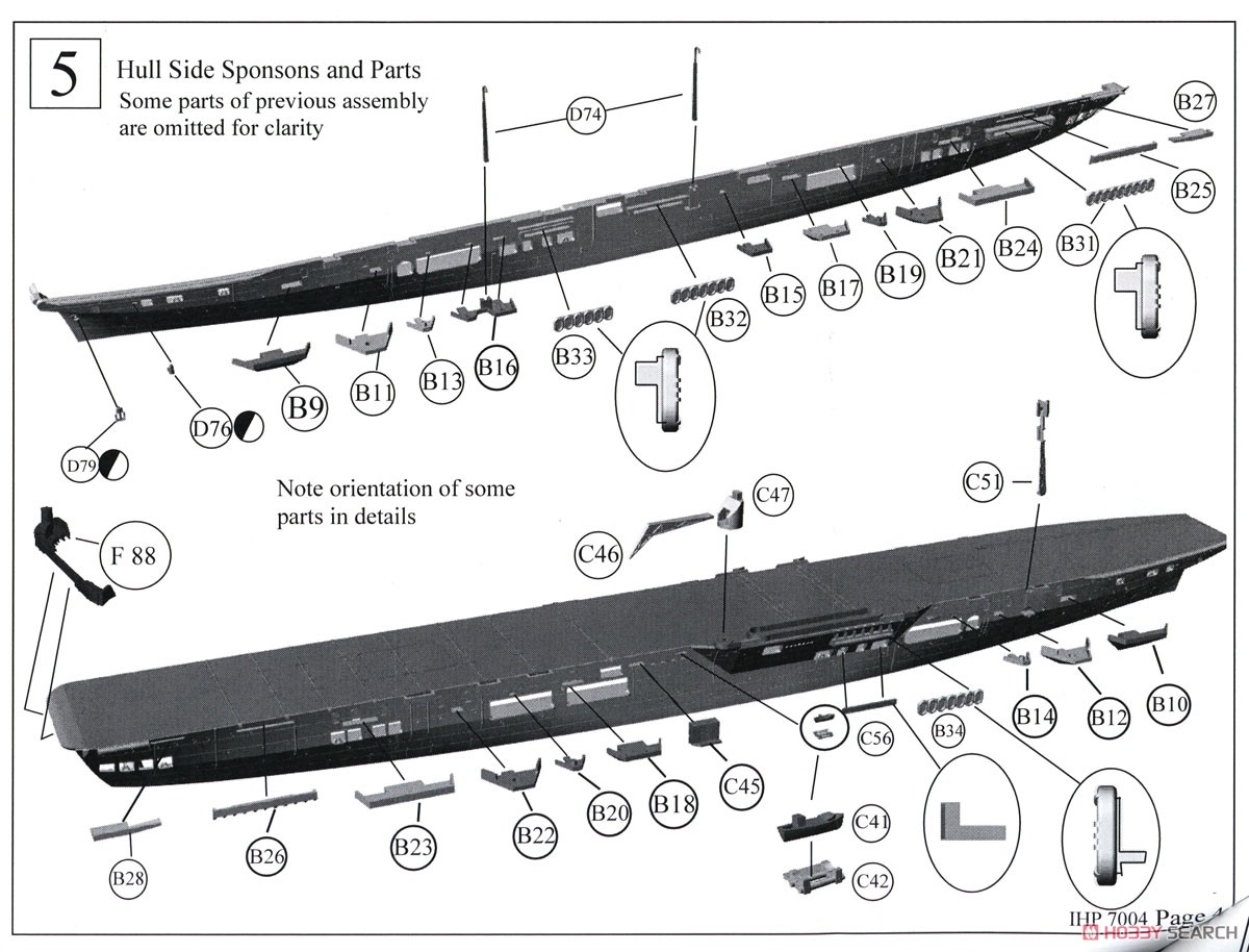 イギリス海軍 空母 HMS シーシュース 1946年 (プラモデル) 設計図4