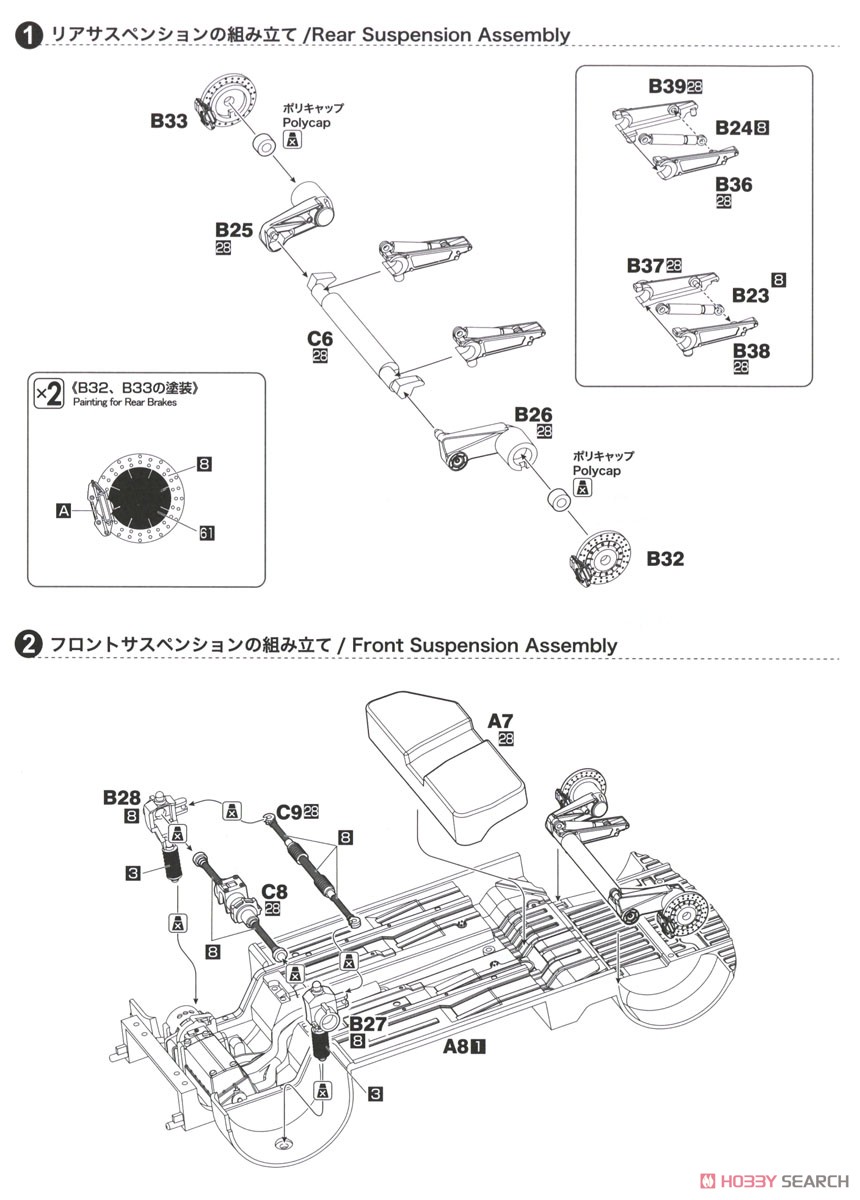 プジョー 306 MAXI EVO2 1998 モンテカルロラリー クラスウィナー (プラモデル) 設計図1