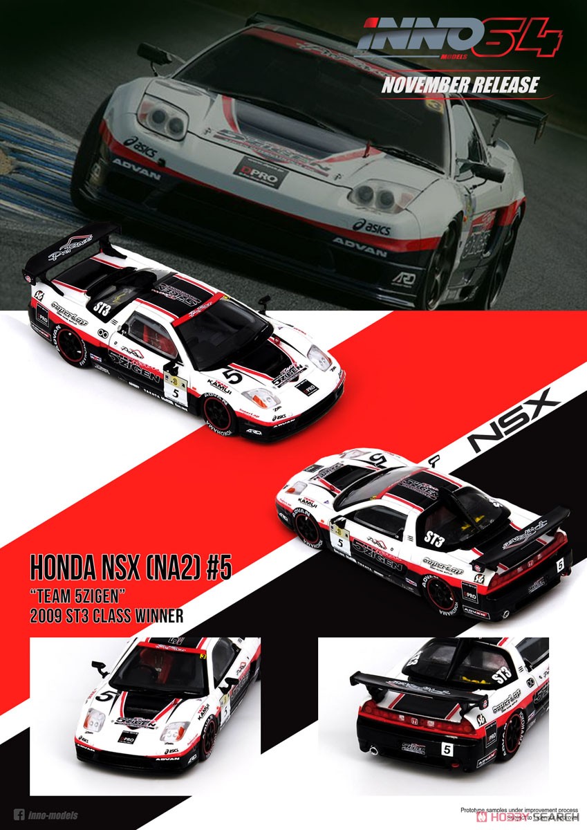 Honda NSX (NA2) #5 `Team 5ZIGEN` スーパー耐久 2009 ST3 Class Winner (ミニカー) その他の画像1