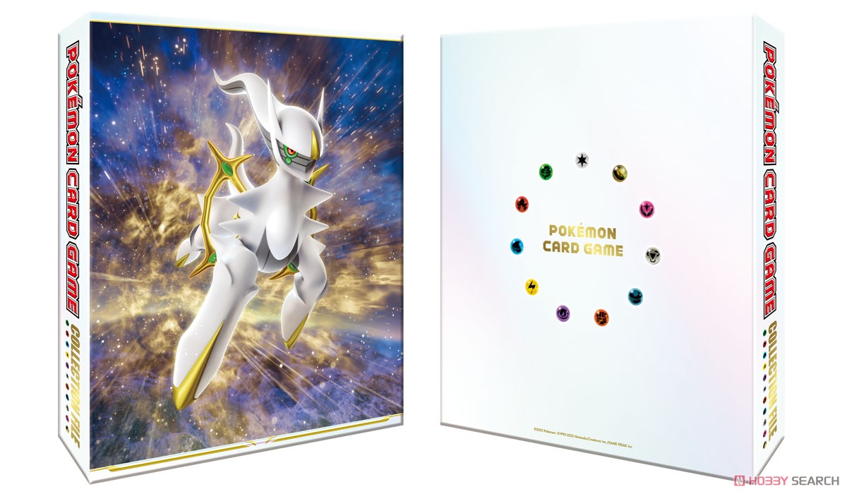 ポケモンカードゲーム コレクションファイル アルセウス (カードサプライ) パッケージ1