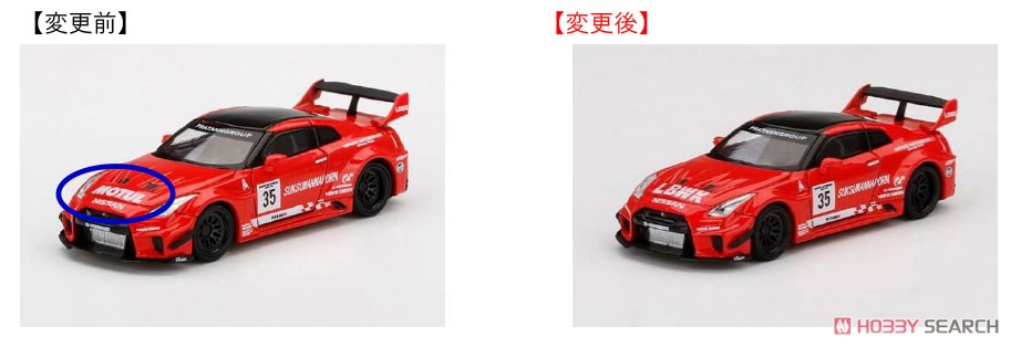 LB-Silhouette WORKS GT Nissan 35GT-RR バージョン1 LBWK (右ハンドル) (ミニカー) その他の画像1