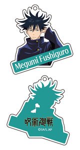 Jujutsu Kaisen Acrylic Key Ring Megumi Fushiguro (Anime Toy)