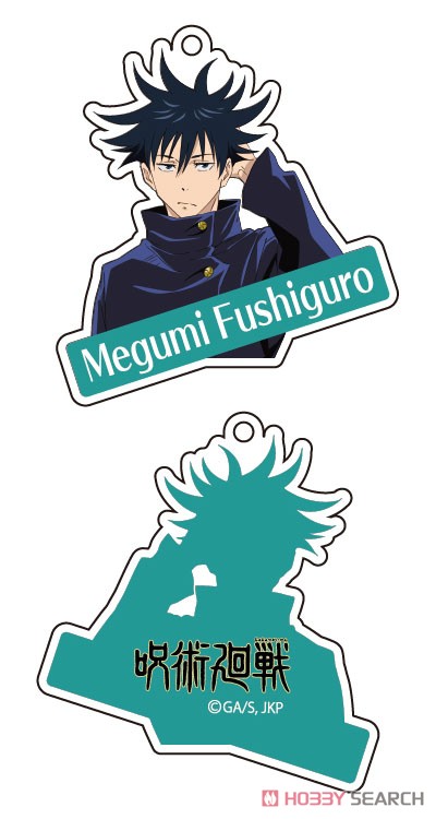 Jujutsu Kaisen Acrylic Key Ring Megumi Fushiguro (Anime Toy) Item picture1