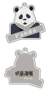Jujutsu Kaisen Acrylic Key Ring Panda (Anime Toy)