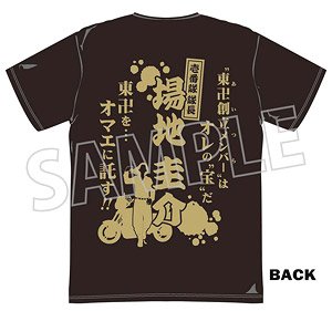 TV Animation [Tokyo Revengers] T-Shirts Keisuke Baji (Anime Toy)