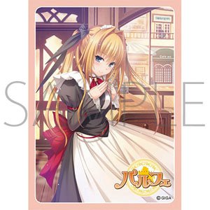 Chara Sleeve Collection Mat Series Parfait Rea Katori (No.MT1143) (Card Sleeve)