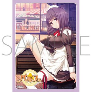 Chara Sleeve Collection Mat Series Parfait Rikako Natsumi (No.MT1144) (Card Sleeve)