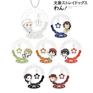 Bungo Stray Dogs Wan! Trading Yurayura Acrylic Stand Key Chain Nursery School Ver. (Set of 7) (Anime Toy)