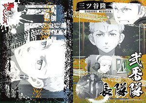 Tokyo Revengers Famous Scene Clear File Mitsuya (Anime Toy)