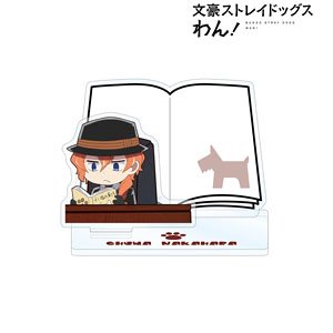 Bungo Stray Dogs Wan! Chuya Nakahara Acrylic Memo Stand (Anime Toy)