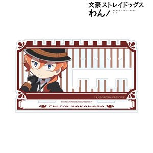 Bungo Stray Dogs Wan! Chuya Nakahara Acrylic Accessory Stand (Anime Toy)