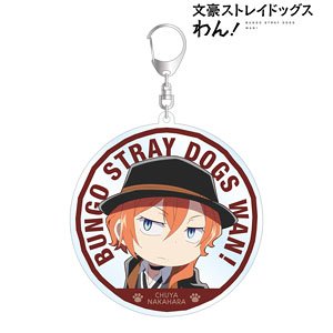 Bungo Stray Dogs Wan! Chuya Nakahara Big Acrylic Key Ring (Anime Toy)