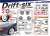 Drift-six White x 1 Gunmetal x 1 w/Tachometer Stay (Accessory) Other picture1