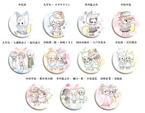 Bungo Stray Dogs Wan! Retrotic Can Badge Smock Fox (Set of 11) (Anime Toy)