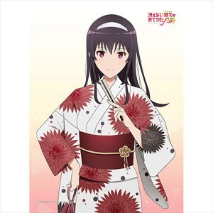 [Saekano: How to Raise a Boring Girlfriend Fine] [Especially Illustrated] B2 Tapestry (Utaha / Yukata) (Anime Toy)