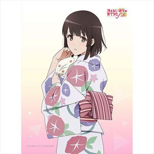 [Saekano: How to Raise a Boring Girlfriend Fine] [Especially Illustrated] B2 Tapestry (Megumi / Yukata) W Suede (Anime Toy)