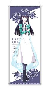 The Honor at Magic High School Life-size Tapestry Miyuki Shiba (Anime Toy)