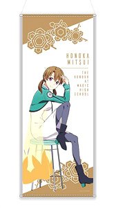 The Honor at Magic High School Life-size Tapestry Honoka Mitsui (Anime Toy)