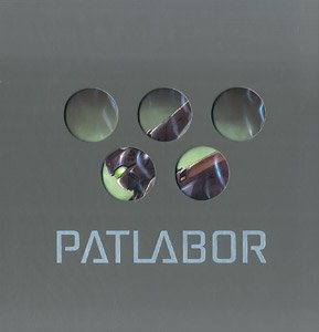 Mobile Police Patlabor Artworks Special edition (Art Book)