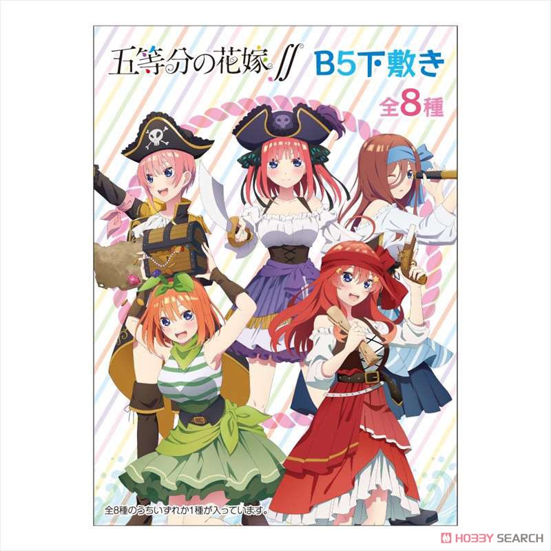 The Quintessential Quintuplets Season 2 Pirates B5 Pencil Board (Set of 8) (Anime Toy) Package1