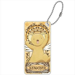 Cardcaptor Sakura: Clear Card Art Nouveau Art Domiterior Key Chain Kero-chan (Anime Toy)