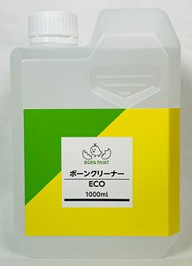 ボーンクリーナー (ECO) (1000ml) (溶剤)