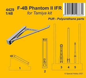 F-4B ファントムII 空中給油プローブ (タミヤ用) (プラモデル)