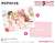 Fate/kaleid liner Prisma Illya 3rei!! Clear File (Anime Toy) Other picture1