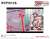 Fate/kaleid liner Prisma Illya 2wei Herz! Clear File (Anime Toy) Other picture1