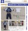 Nendoroid Doll: Outfit Set (Souvenir Jacket - Blue) (PVC Figure) 商品画像2 Thumbnail