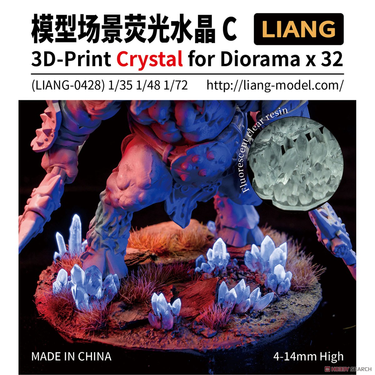 3D-Print Crystal for Diorama C (Plastic model) Package1