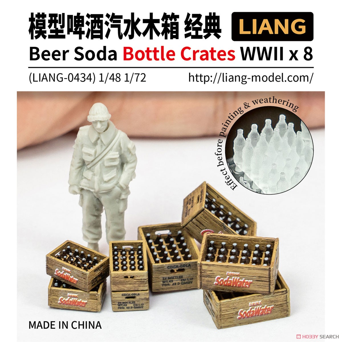 ビール & 清涼飲料水 w/ケース (WW.II) x 8 (プラモデル) パッケージ1