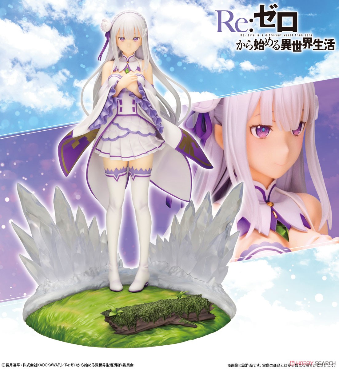 Emilia [Memory`s Journey] (PVC Figure) Item picture15