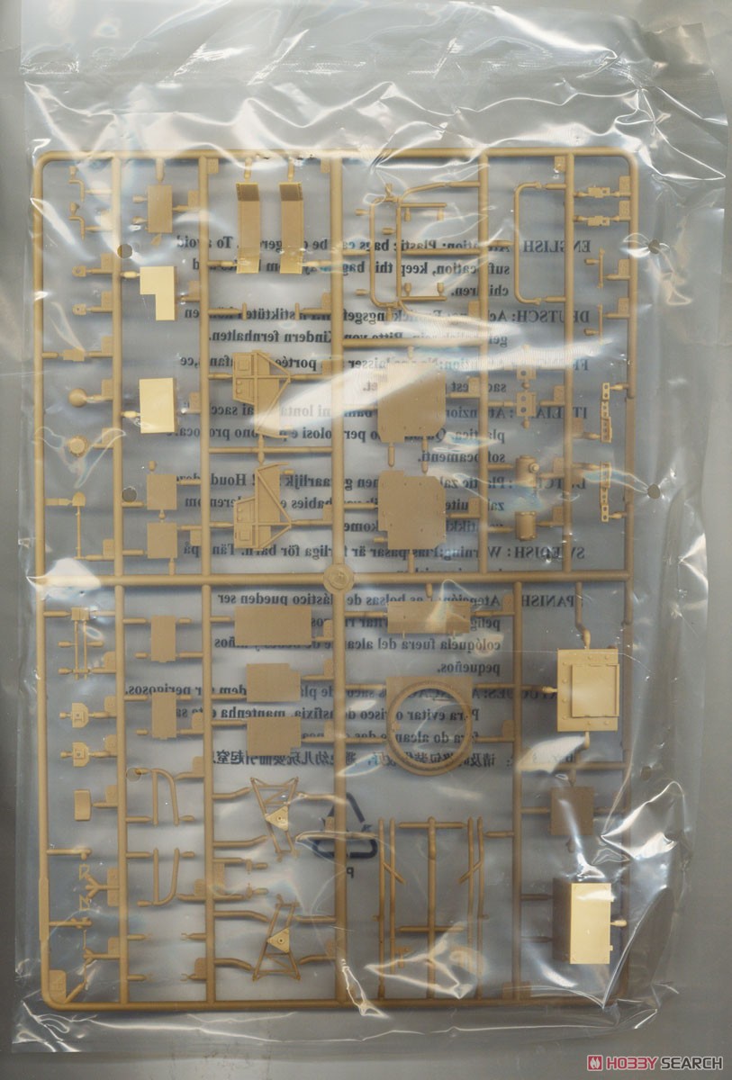 Jackal 2 High Mobility Weapon Platform (Plastic model) Contents2