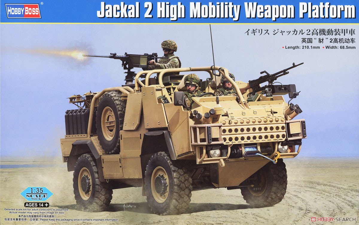 Jackal 2 High Mobility Weapon Platform (Plastic model) Package1