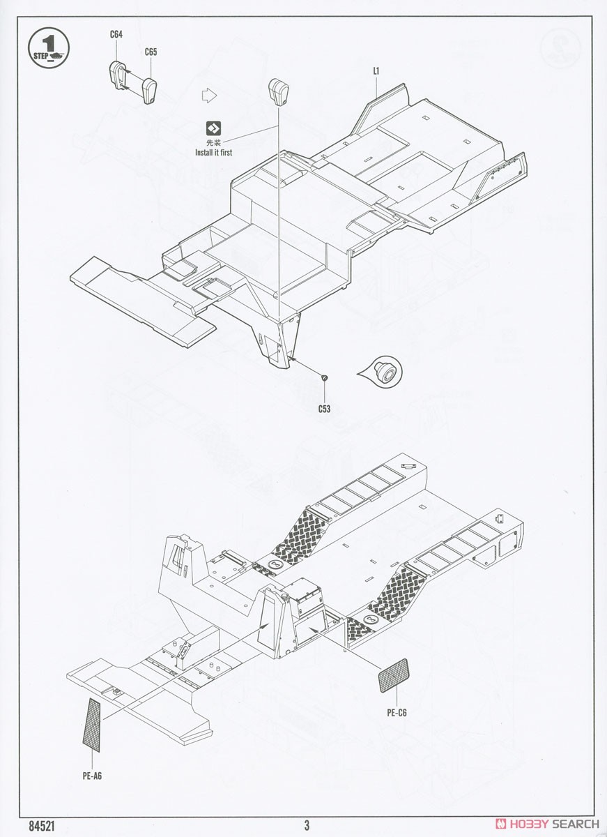 Jackal 2 High Mobility Weapon Platform (Plastic model) Assembly guide1