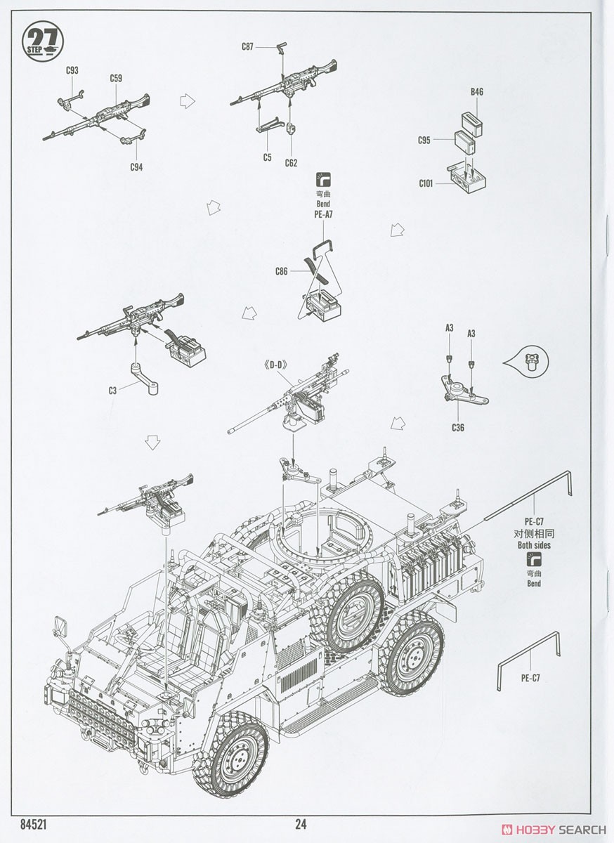 Jackal 2 High Mobility Weapon Platform (Plastic model) Assembly guide12