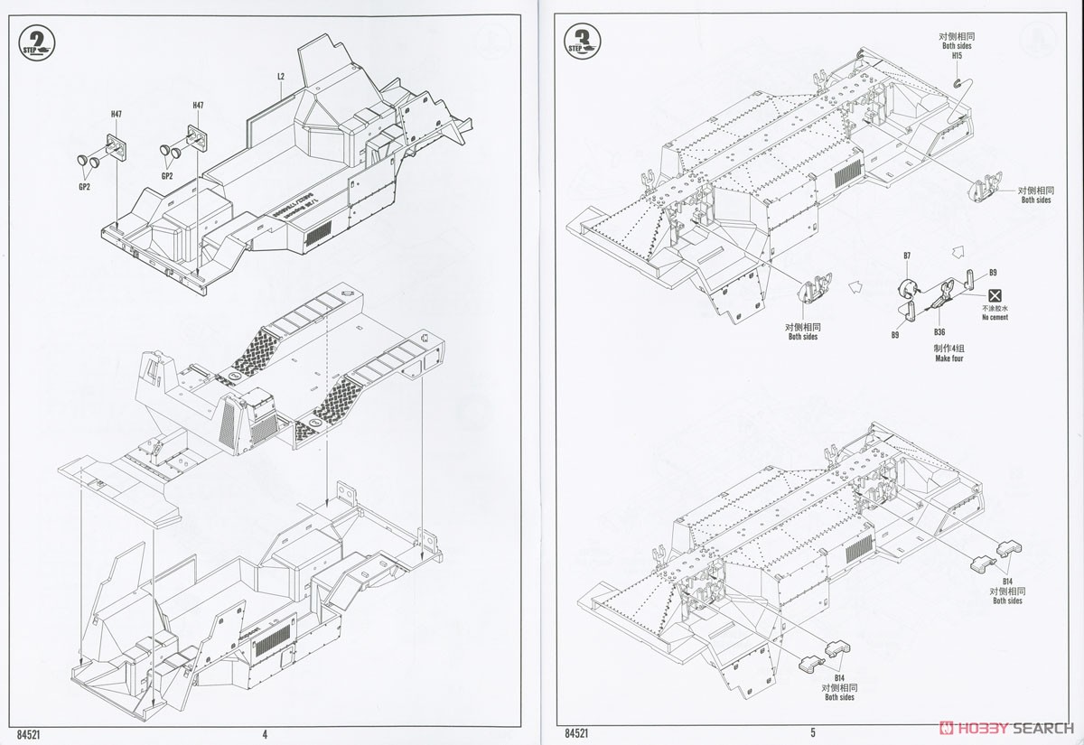 Jackal 2 High Mobility Weapon Platform (Plastic model) Assembly guide2