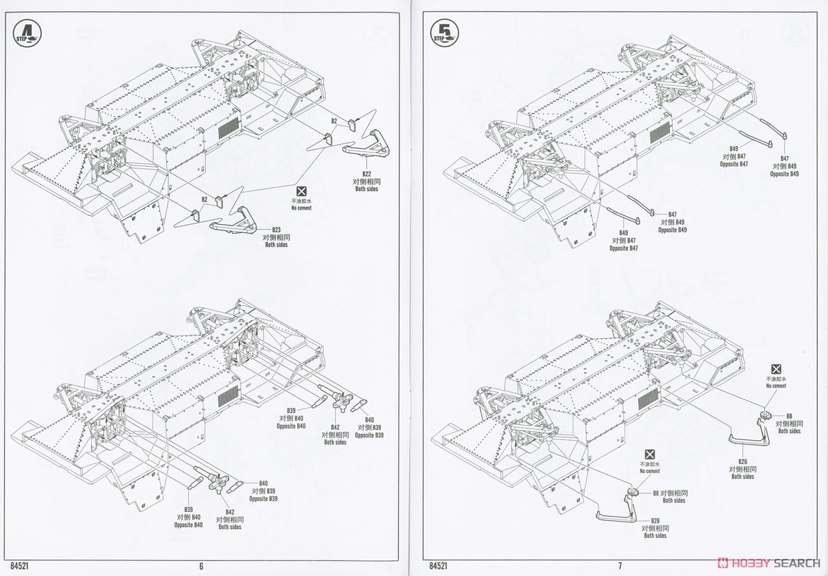 Jackal 2 High Mobility Weapon Platform (Plastic model) Assembly guide3
