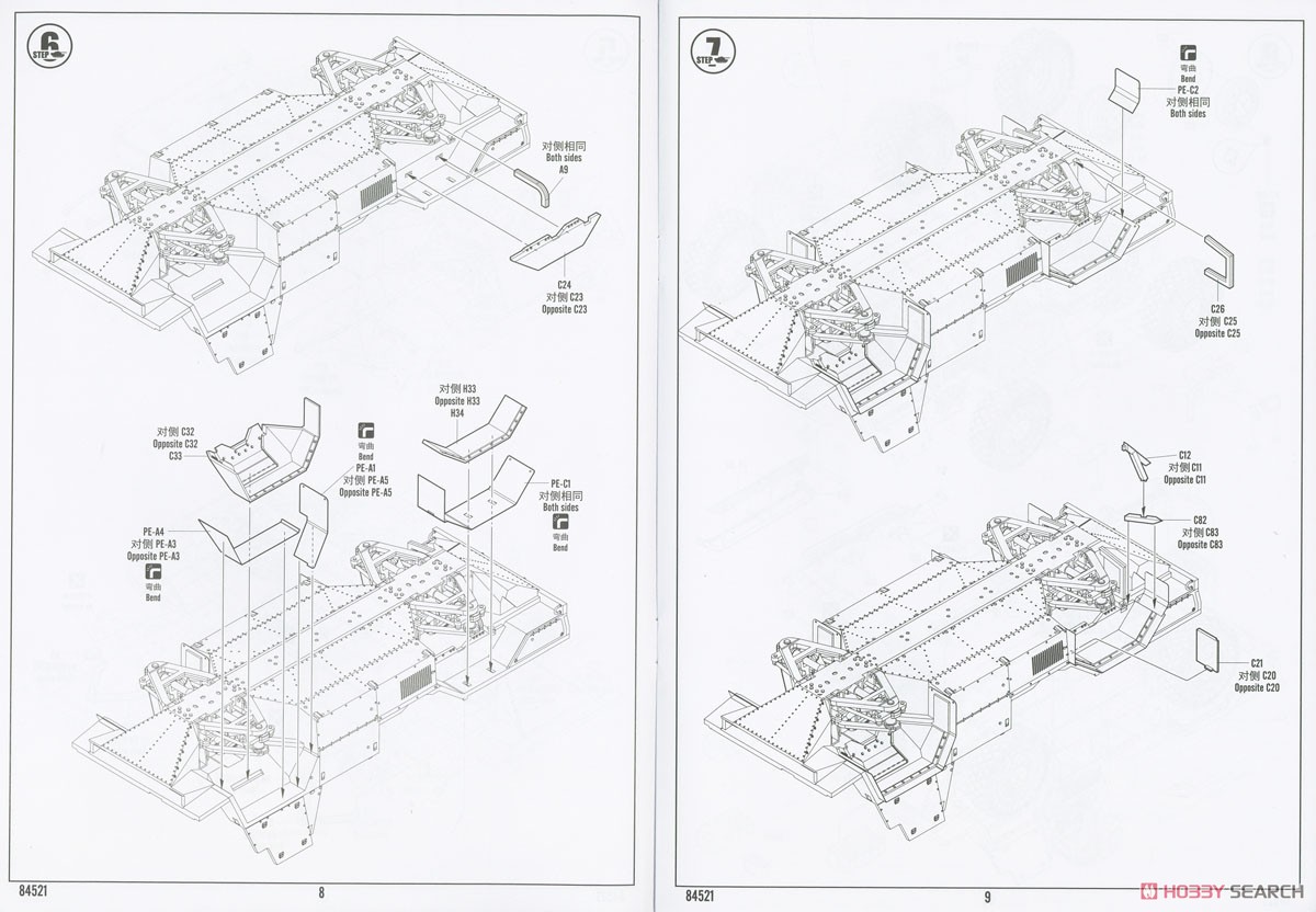 Jackal 2 High Mobility Weapon Platform (Plastic model) Assembly guide4
