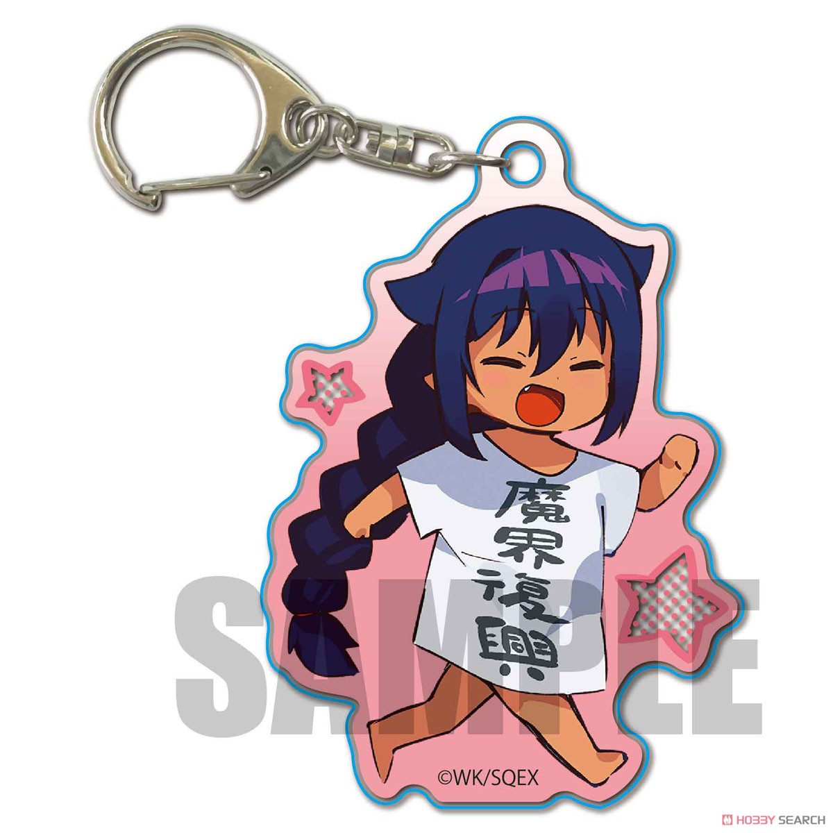 Trading Acrylic Key Ring The Great Jahy Will Not Be Defeated! (Set of 6) (Anime Toy) Item picture5