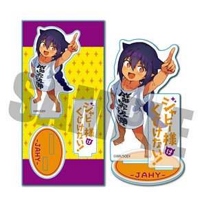Acrylic Figure The Great Jahy Will Not Be Defeated! A (Anime Toy)